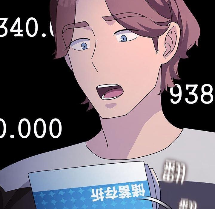 我家的赘婿大人/赘婿要通吃第76話