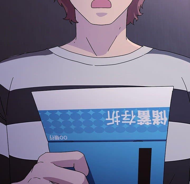 我家的赘婿大人/赘婿要通吃第76話