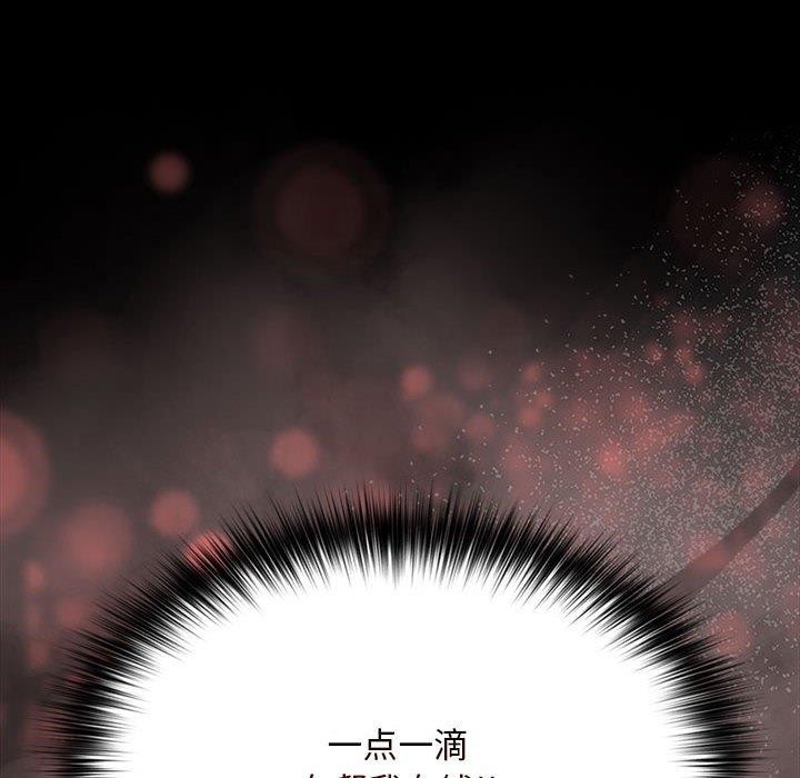 我家的赘婿大人/赘婿要通吃第76話