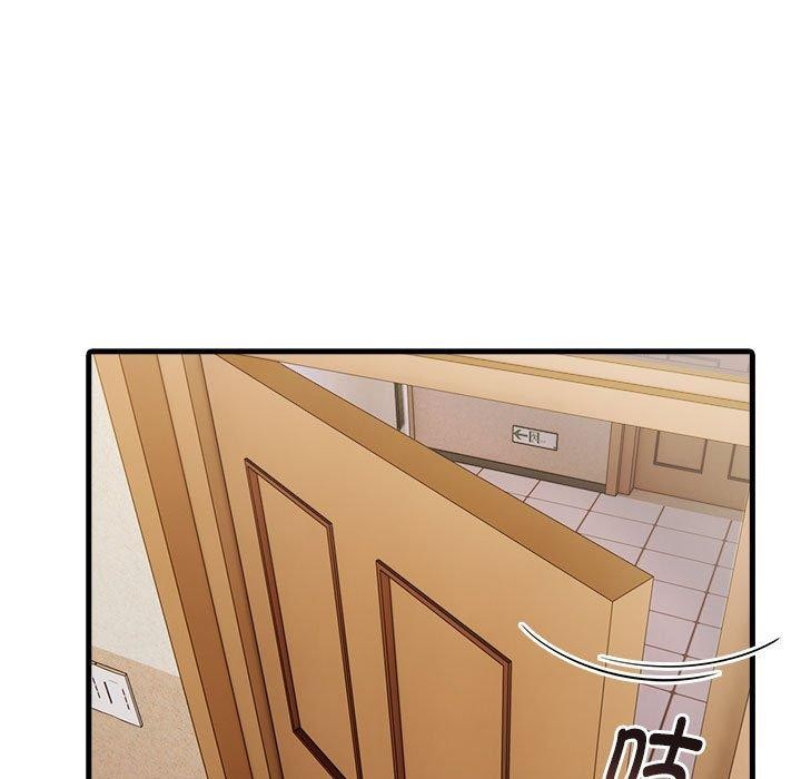 为毕业献身第9話