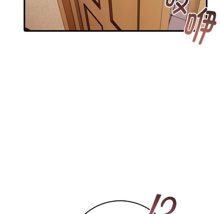 为毕业献身第9話