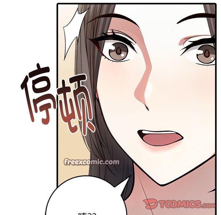 为毕业献身第9話