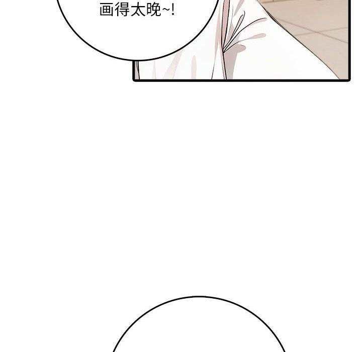 为毕业献身第9話