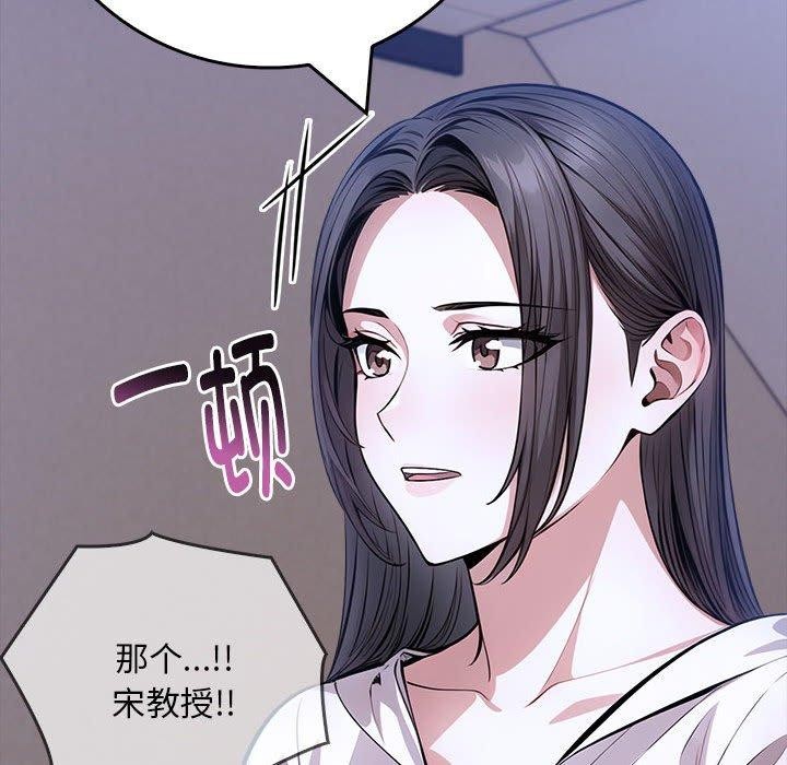 为毕业献身第9話