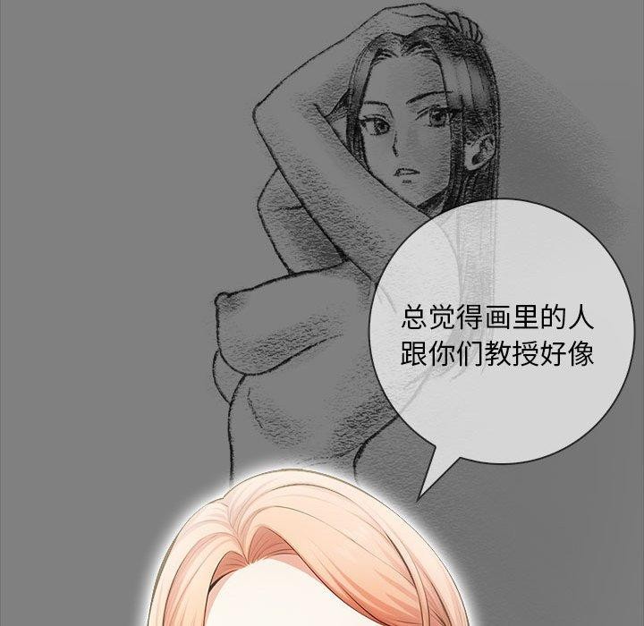 为毕业献身第9話