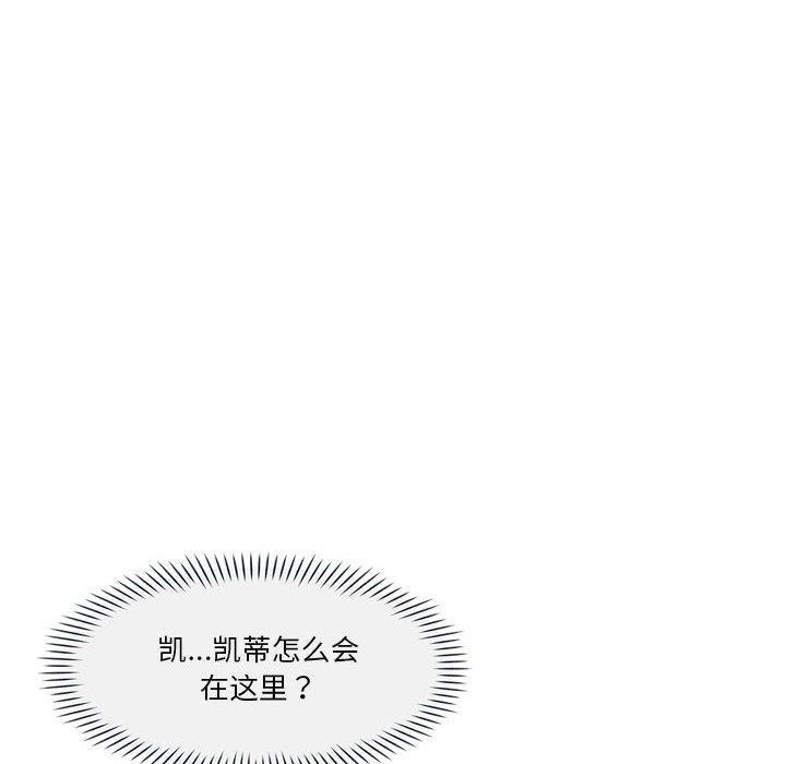 会变身的女友第4話