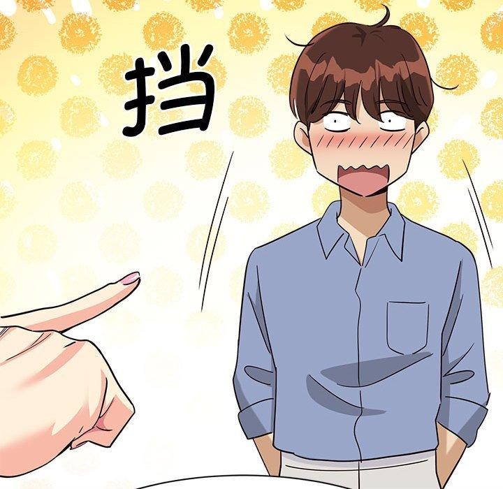 会变身的女友第4話