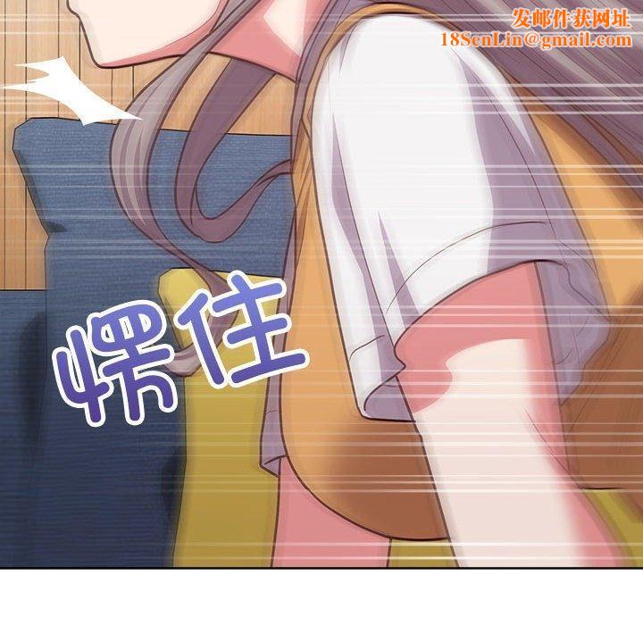 这公司归我了第35話