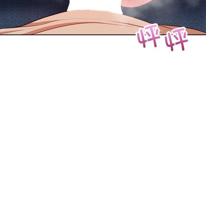 这公司归我了第35話