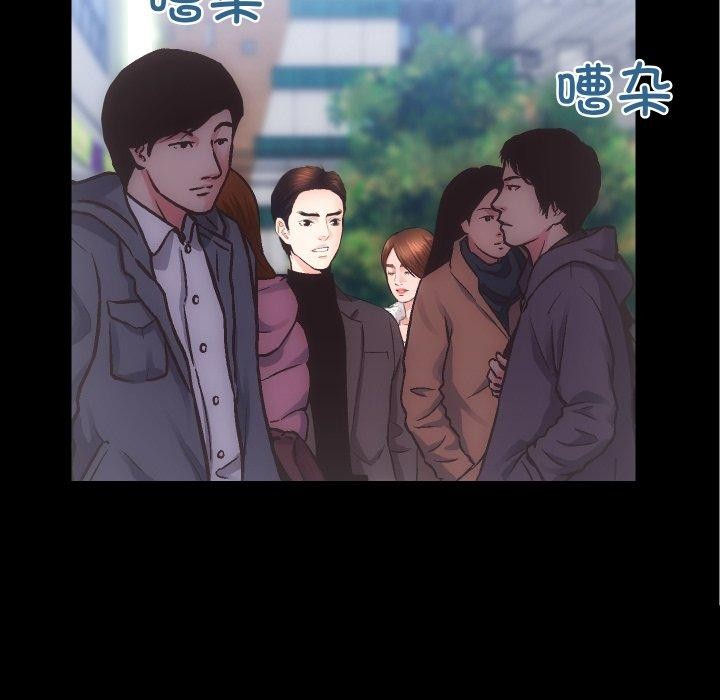 房产姐妹花第24話