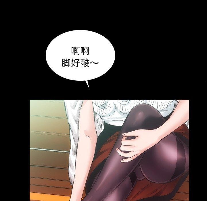 房产姐妹花第24話