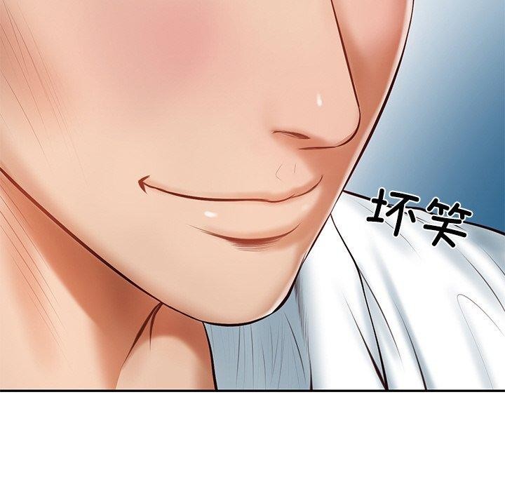 财阀家的女婿第13话