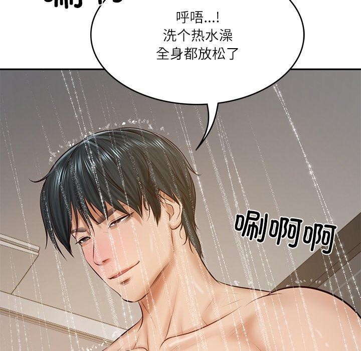 财阀家的女婿第13话