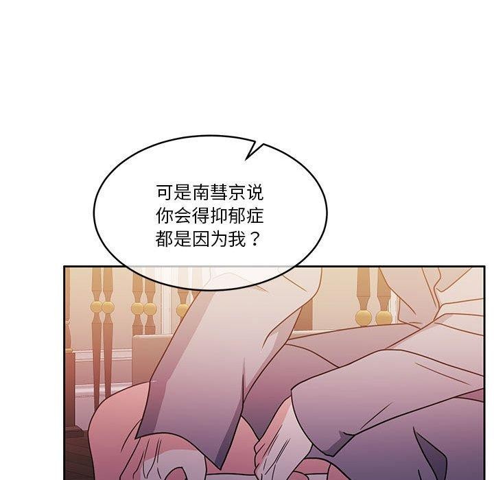 怀孕契约第18話