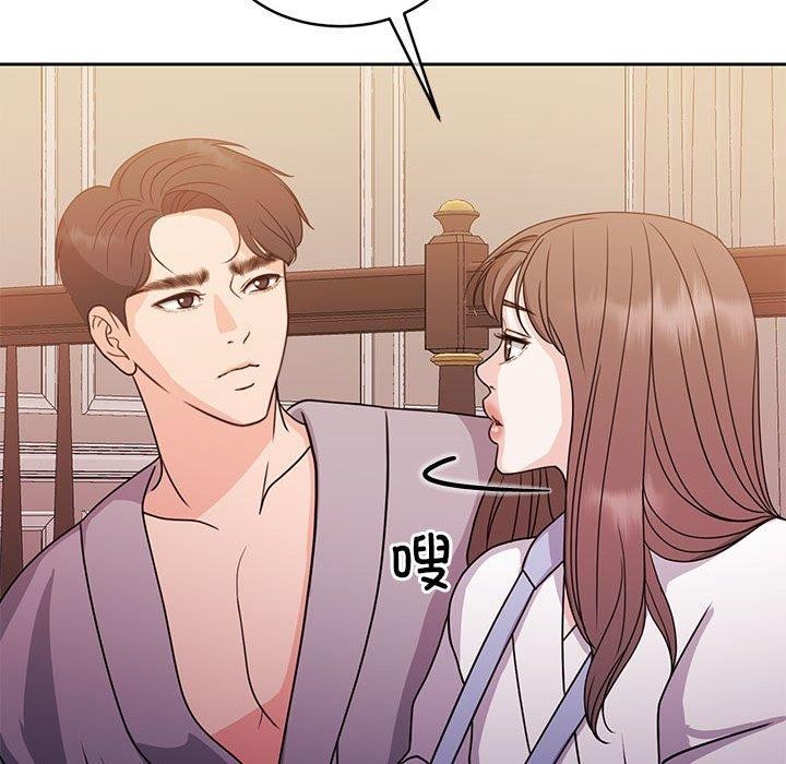 怀孕契约第18話