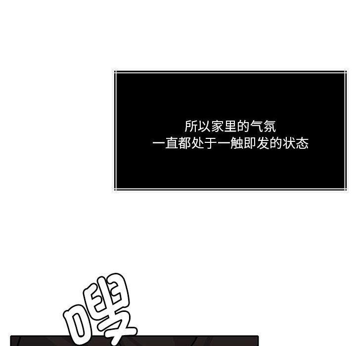 怀孕契约第18話