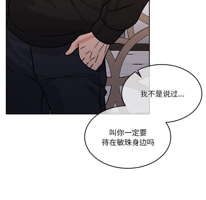 怀孕契约第18話