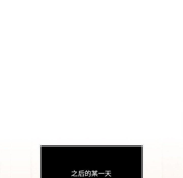 怀孕契约第18话