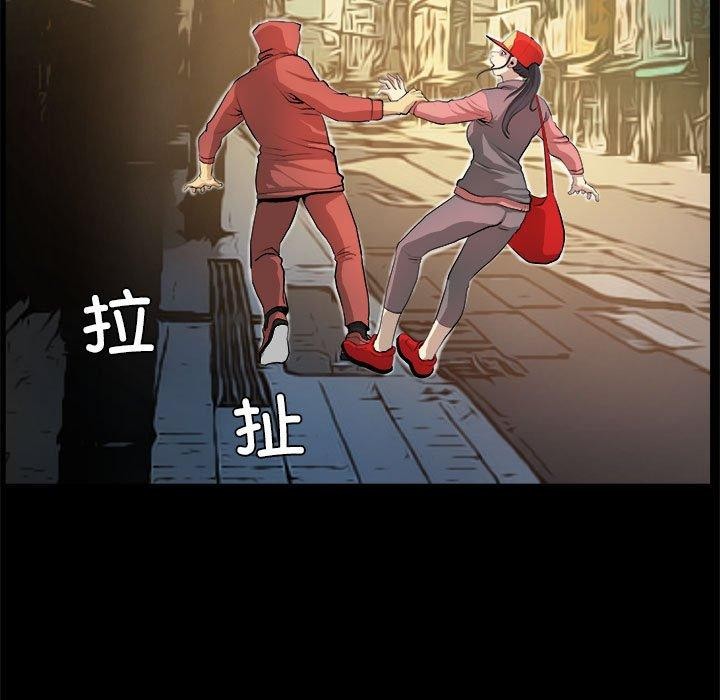 撩妹笔记本第21話