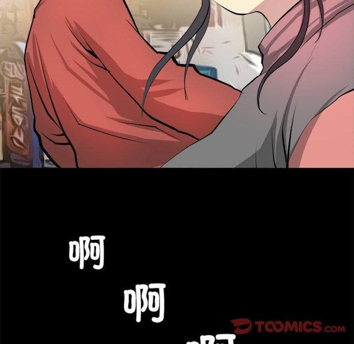 撩妹笔记本第21話