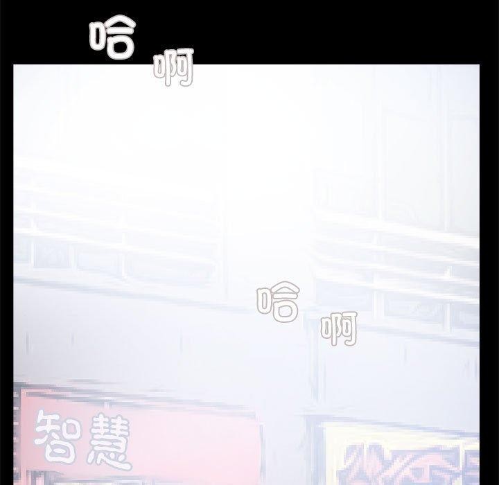 撩妹笔记本第21話