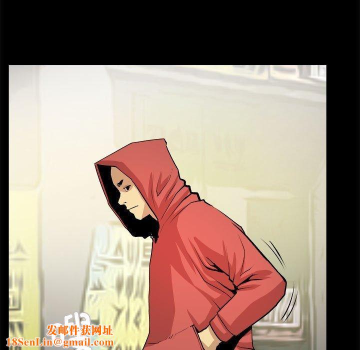 撩妹笔记本第21話