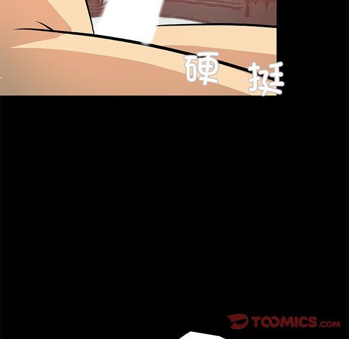 撩妹笔记本第21话