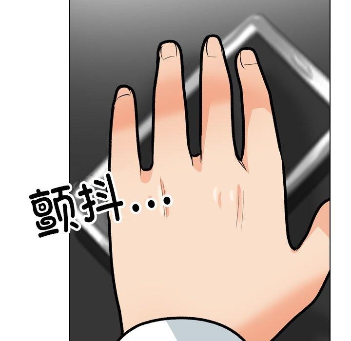 同事换换爱第199話