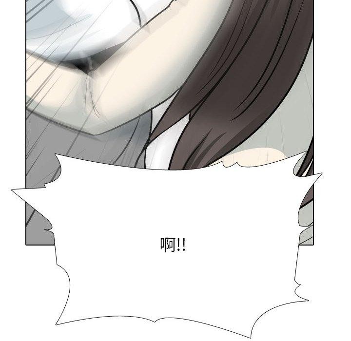 同事换换爱第199話