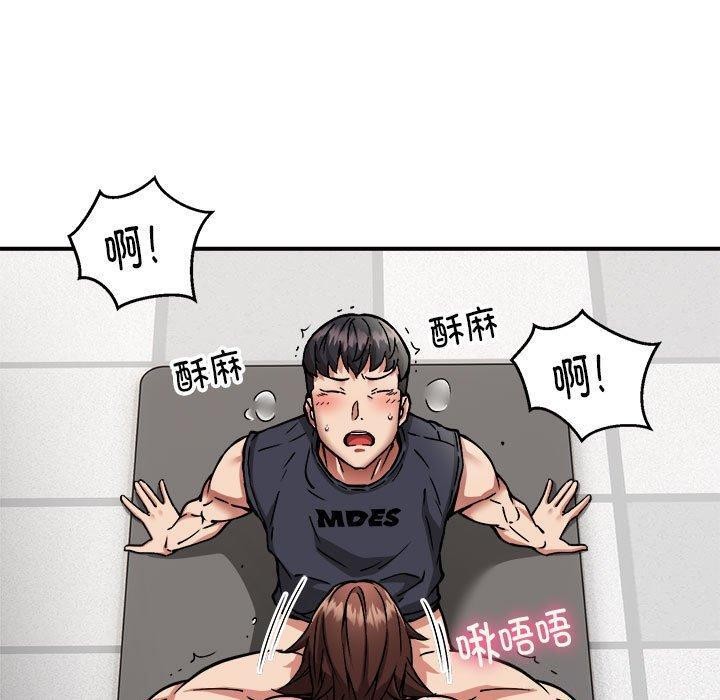 新都市外卖员第30話