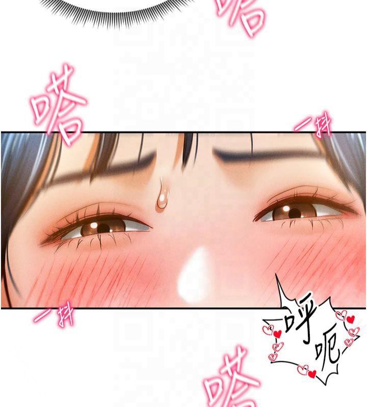 私密视角第15話-這全怪妳太色了!!