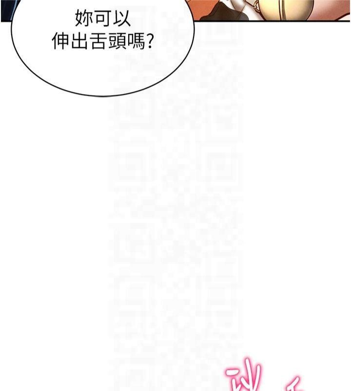 私密视角第15話-這全怪妳太色了!!