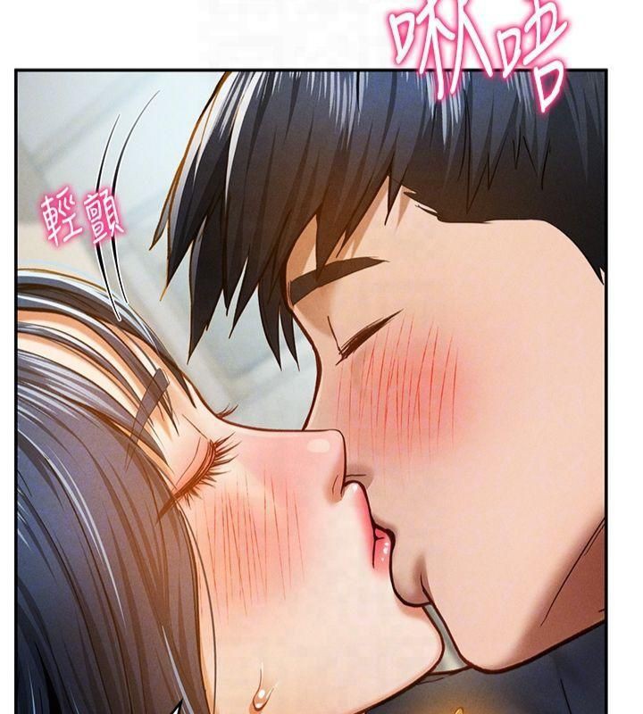 私密视角第15話-這全怪妳太色了!!