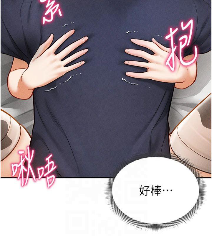 私密视角第15话-这全怪妳太色了!!