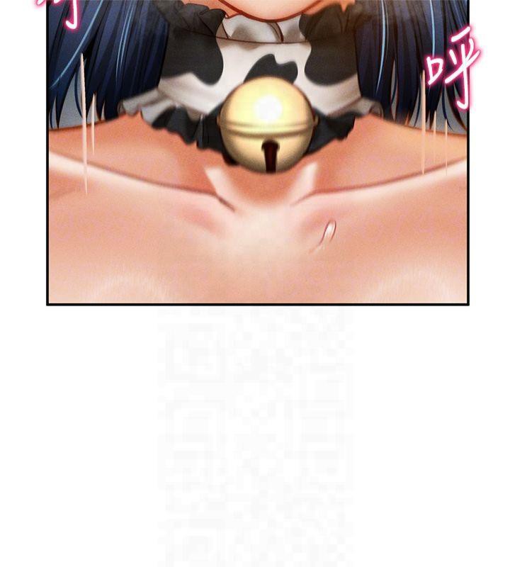 私密视角第15話-這全怪妳太色了!!