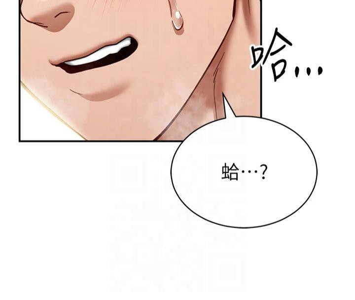 私密视角第15話-這全怪妳太色了!!