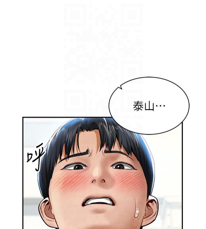 私密视角第15話-這全怪妳太色了!!