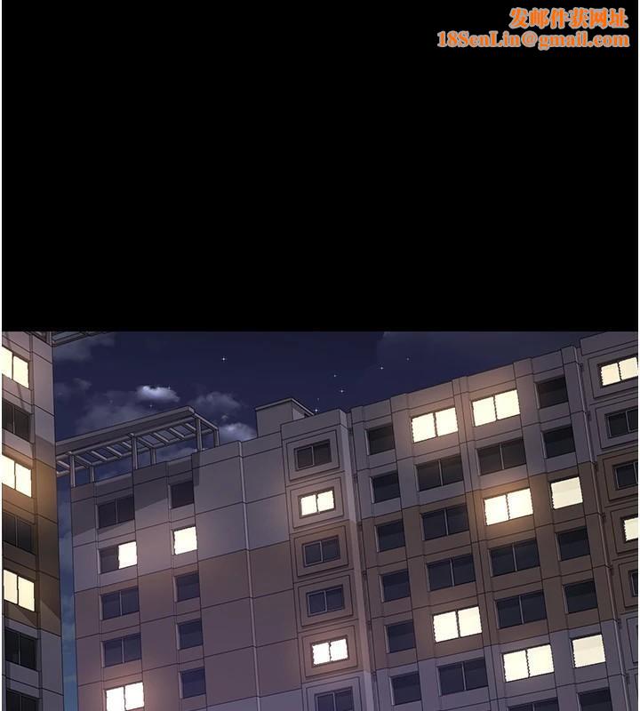 夜间诊疗室第89話-欲求不滿的嘉芊