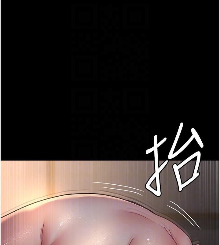 夜间诊疗室第89話-欲求不滿的嘉芊