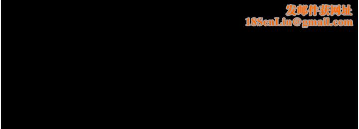 夜间诊疗室第89話-欲求不滿的嘉芊