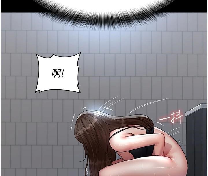 夜间诊疗室第89話-欲求不滿的嘉芊