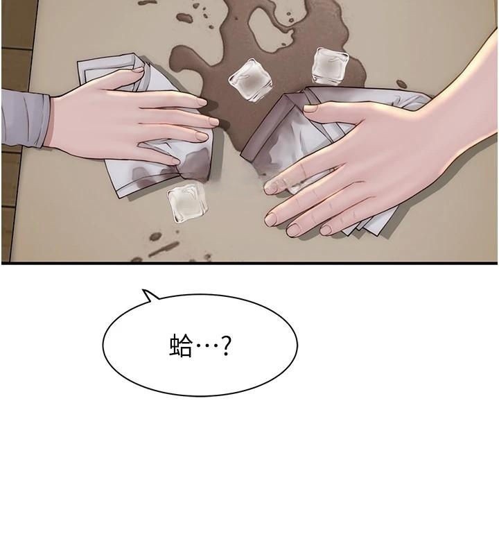 继母的香味第83話-鋼琴教師的意淫法