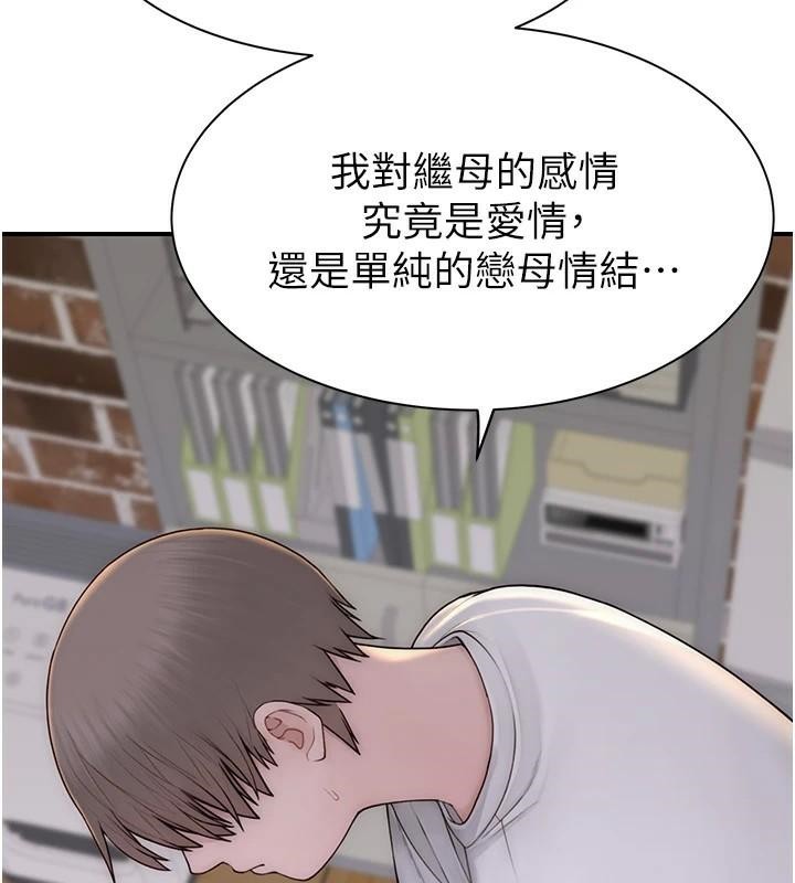 继母的香味第83話-鋼琴教師的意淫法