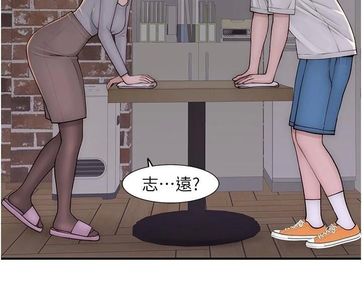 继母的香味第83话-钢琴教师的意淫法