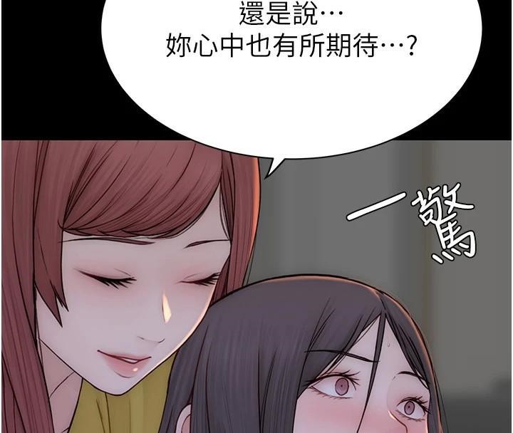 继母的香味第83话-钢琴教师的意淫法