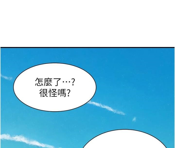 继母的香味第83話-鋼琴教師的意淫法