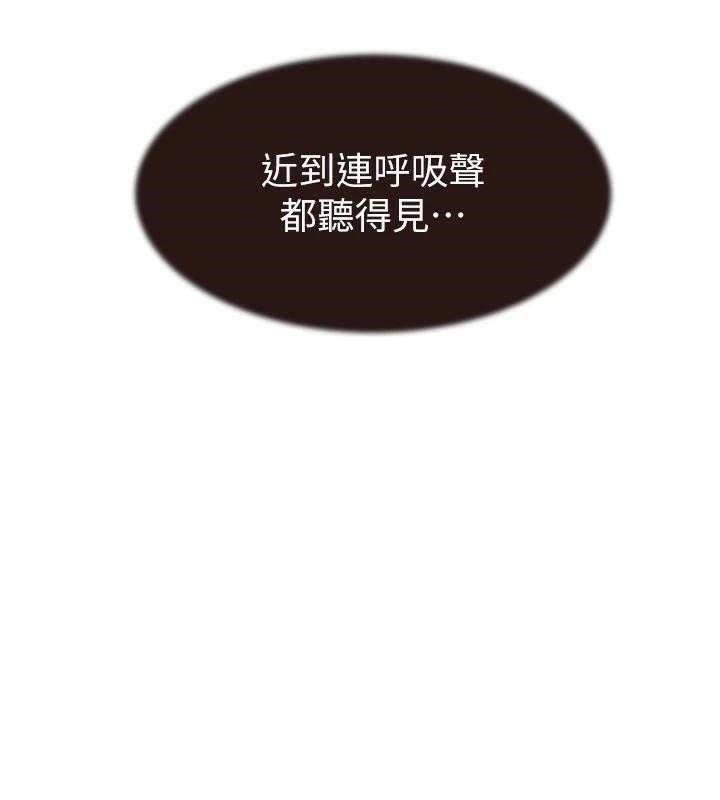 继母的香味第83話-鋼琴教師的意淫法