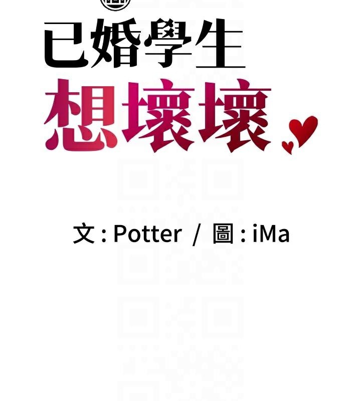 已婚学生想坏坏第18話-走廊上玩母狗play