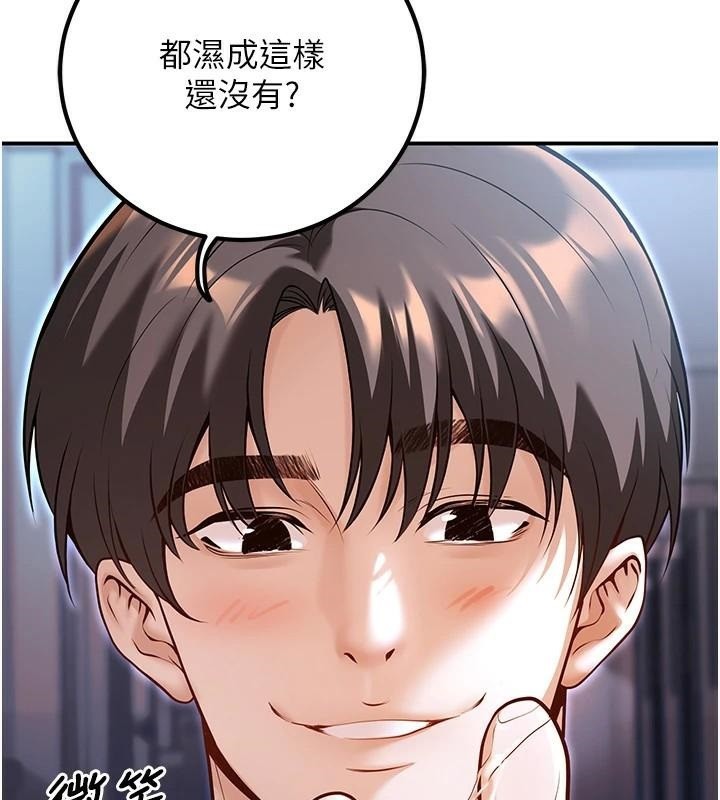 已婚学生想坏坏第18話-走廊上玩母狗play