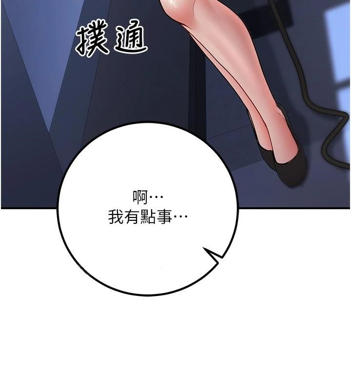 已婚学生想坏坏第18話-走廊上玩母狗play